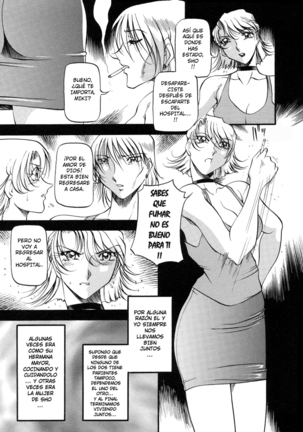 Mrs no Kokuhaku - The Confession of Mrs Page #122
