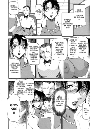Mrs no Kokuhaku - The Confession of Mrs Page #104
