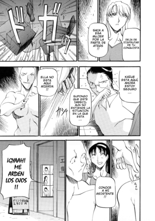 Mrs no Kokuhaku - The Confession of Mrs Page #172