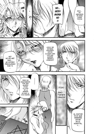 Mrs no Kokuhaku - The Confession of Mrs Page #124