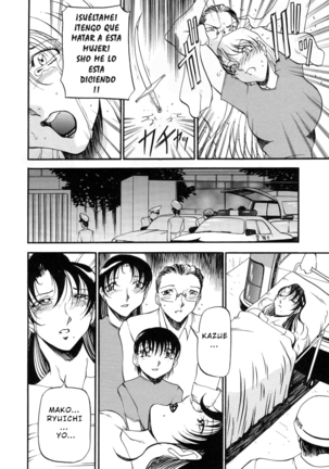Mrs no Kokuhaku - The Confession of Mrs Page #194