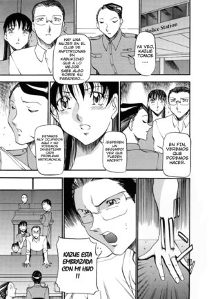 Mrs no Kokuhaku - The Confession of Mrs Page #158