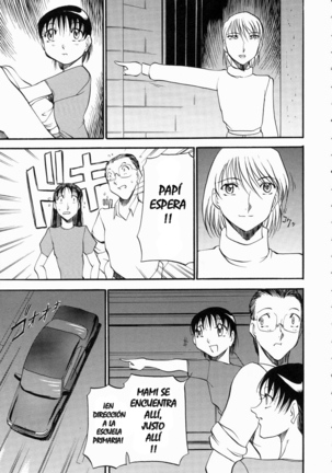Mrs no Kokuhaku - The Confession of Mrs Page #174