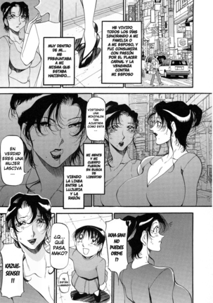 Mrs no Kokuhaku - The Confession of Mrs Page #53