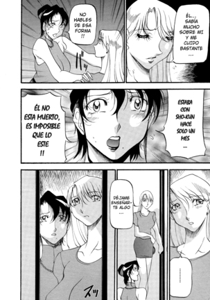 Mrs no Kokuhaku - The Confession of Mrs Page #140