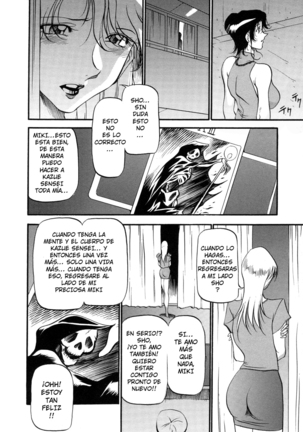 Mrs no Kokuhaku - The Confession of Mrs Page #142
