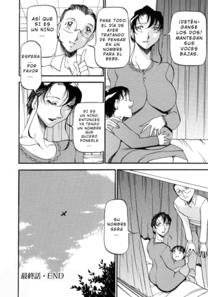 Mrs no Kokuhaku - The Confession of Mrs Page #196