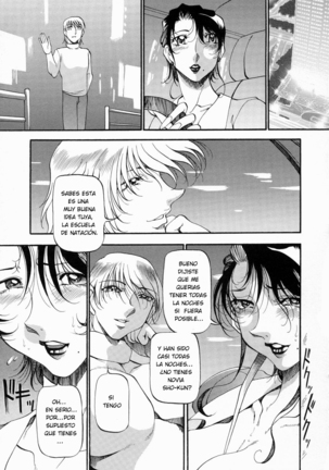 Mrs no Kokuhaku - The Confession of Mrs Page #36