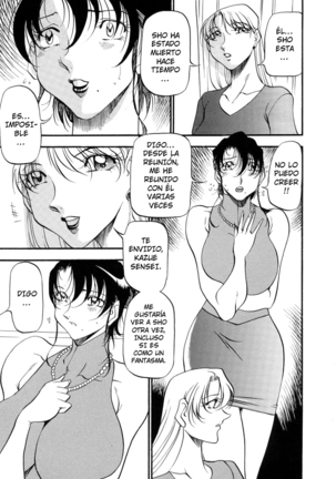 Mrs no Kokuhaku - The Confession of Mrs Page #139