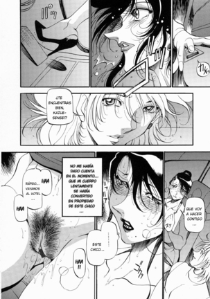 Mrs no Kokuhaku - The Confession of Mrs Page #39