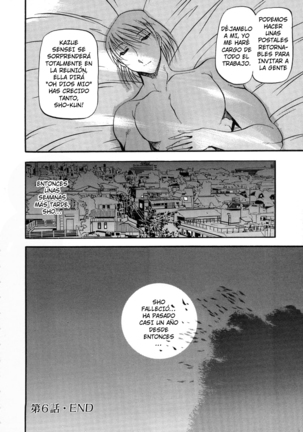 Mrs no Kokuhaku - The Confession of Mrs Page #133
