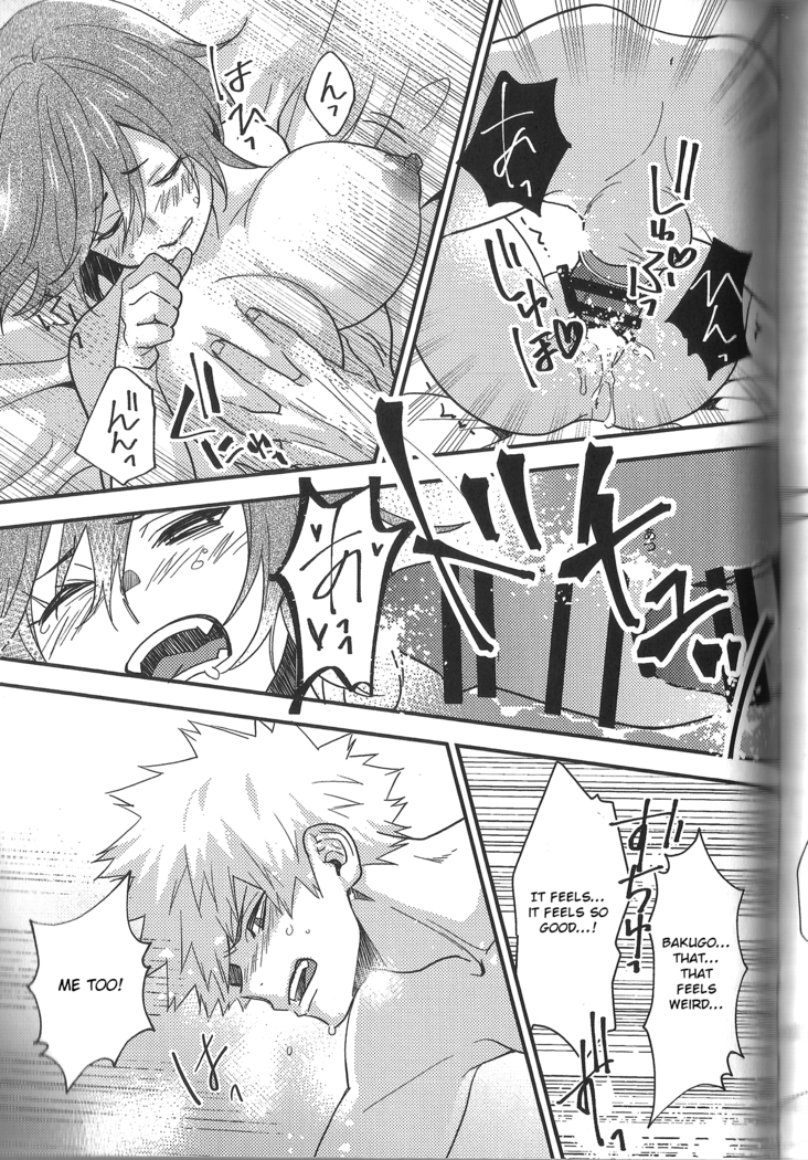 Fujun Isei Kousai no Susume