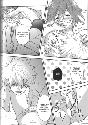 Fujun Isei Kousai no Susume Page #65