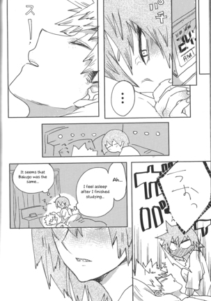 Fujun Isei Kousai no Susume Page #28