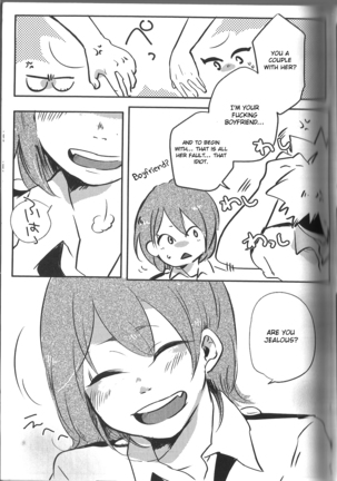 Fujun Isei Kousai no Susume Page #44
