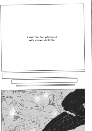 Fujun Isei Kousai no Susume Page #22
