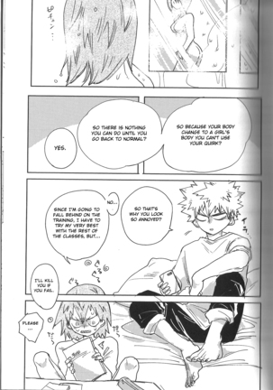 Fujun Isei Kousai no Susume Page #27