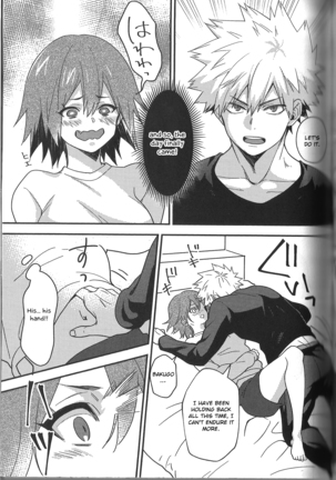 Fujun Isei Kousai no Susume Page #60