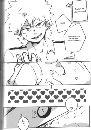 Fujun Isei Kousai no Susume Page #49