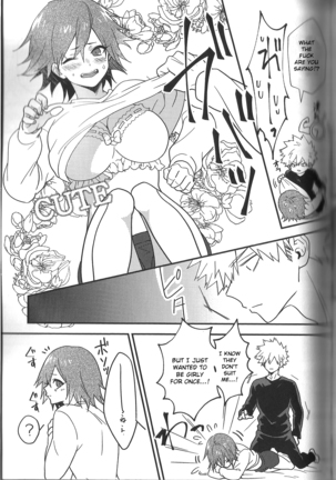 Fujun Isei Kousai no Susume Page #62