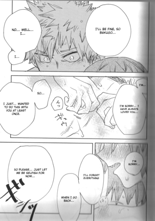Fujun Isei Kousai no Susume Page #37
