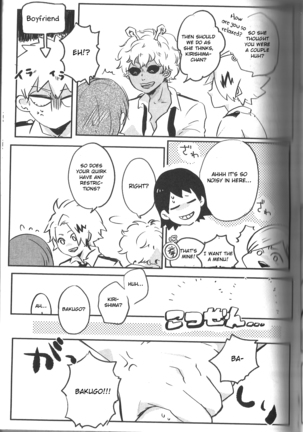 Fujun Isei Kousai no Susume Page #42