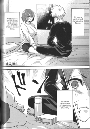 Fujun Isei Kousai no Susume Page #59