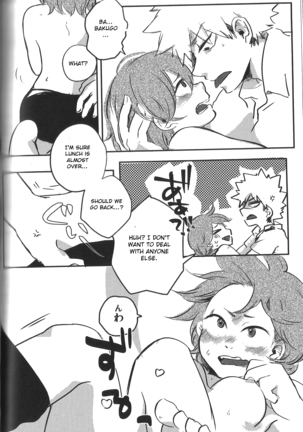 Fujun Isei Kousai no Susume Page #51