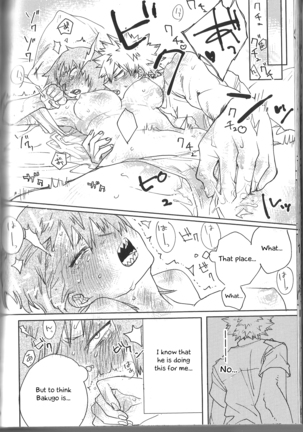 Fujun Isei Kousai no Susume Page #34