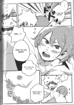 Fujun Isei Kousai no Susume Page #47
