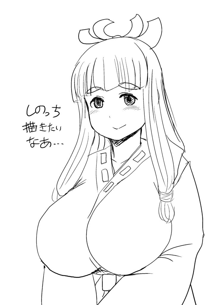 エツ子さんはこの脱衣麻雀勝負で自分の将来を取り戻す -後編-