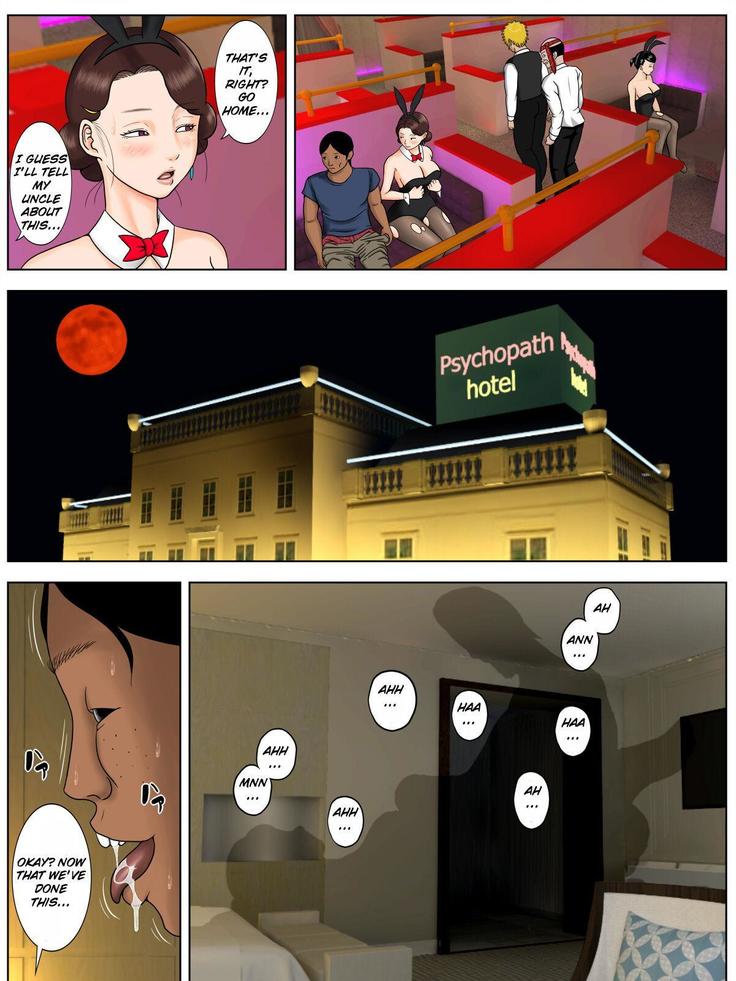 Tsuma o Fuuzokujou ni Shite wa Naranai Kore Dake no Riyuu | These are The Reasons Why You Shouldn't Make Your Wife Works as a Prostitute