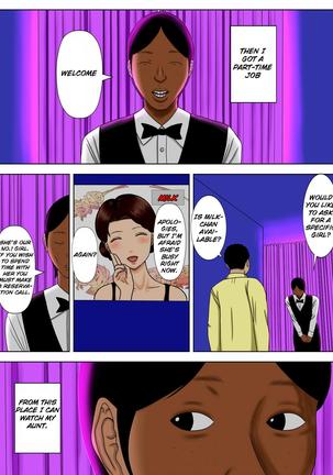 Tsuma o Fuuzokujou ni Shite wa Naranai Kore Dake no Riyuu | These are The Reasons Why You Shouldn't Make Your Wife Works as a Prostitute Page #41