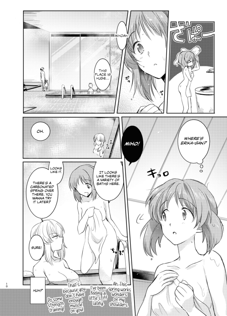 Futarikiri no Natsu | A Summer With Just the Two of Us