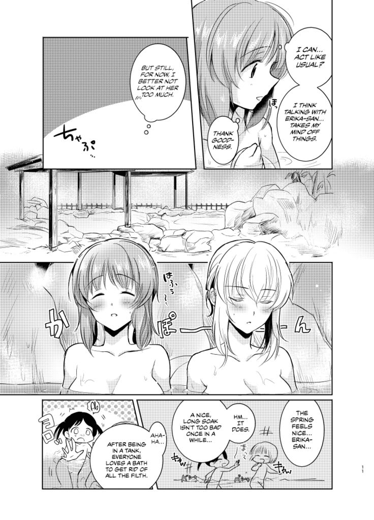 Futarikiri no Natsu | A Summer With Just the Two of Us