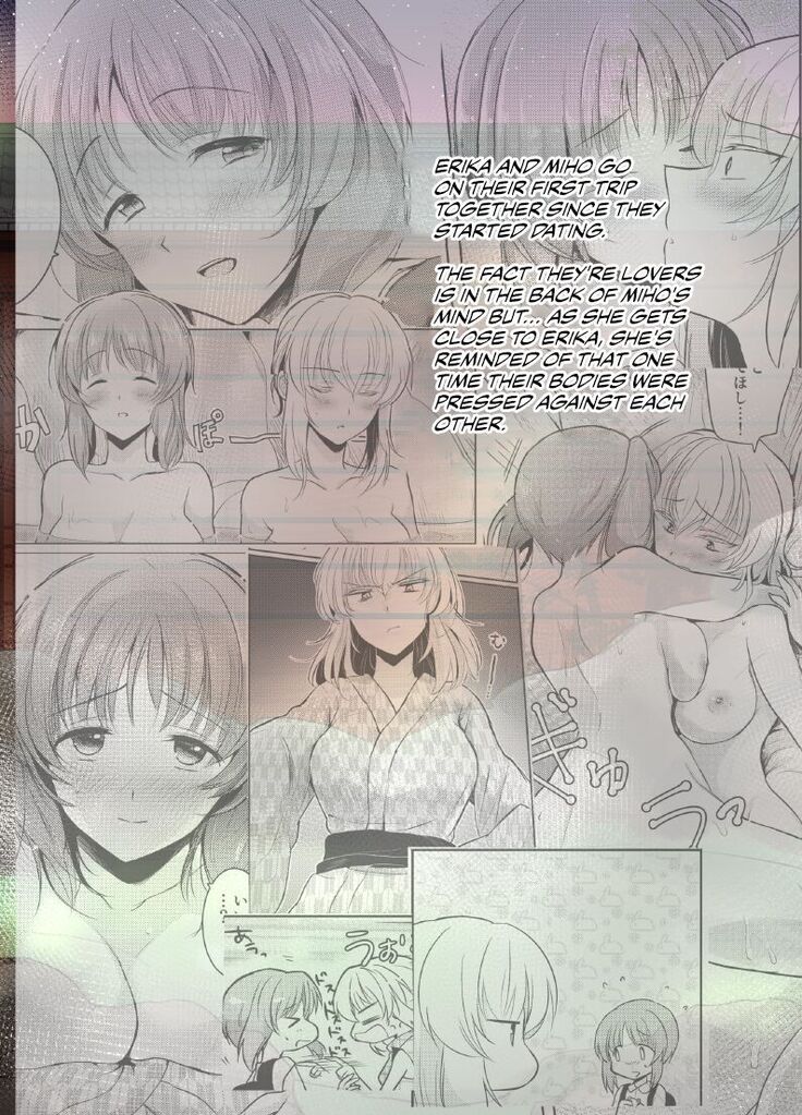 Futarikiri no Natsu | A Summer With Just the Two of Us