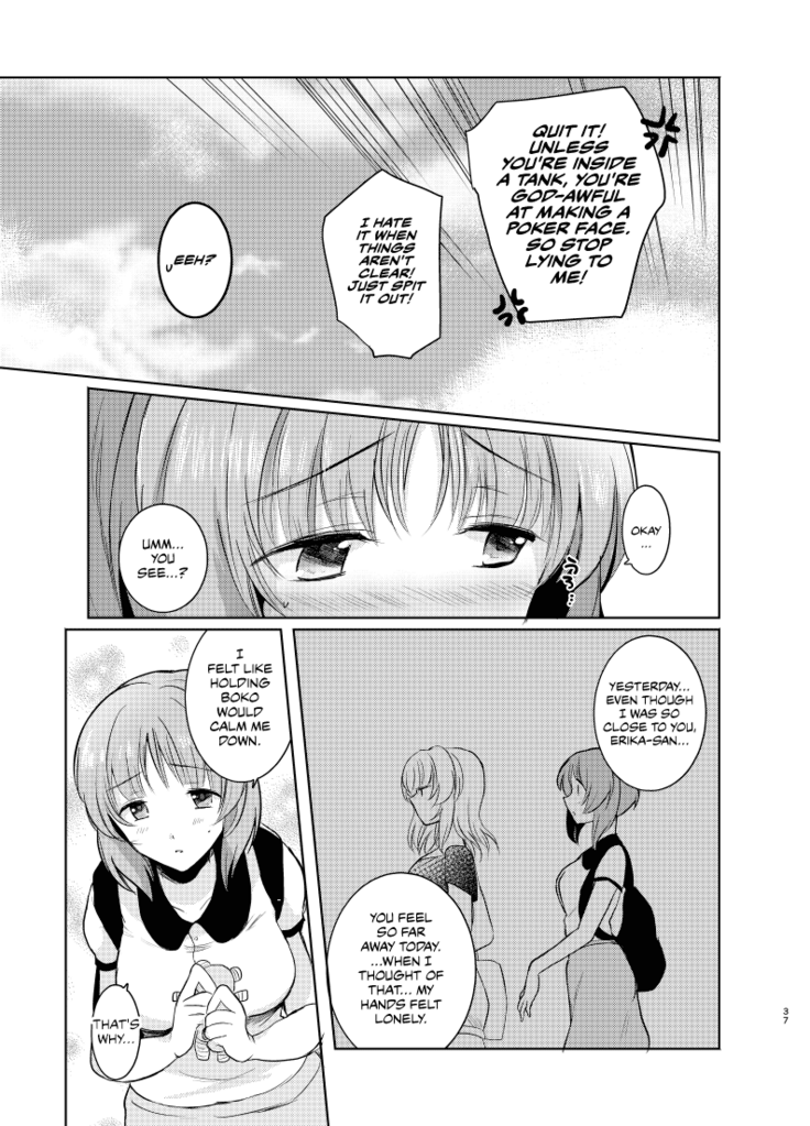 Futarikiri no Natsu | A Summer With Just the Two of Us
