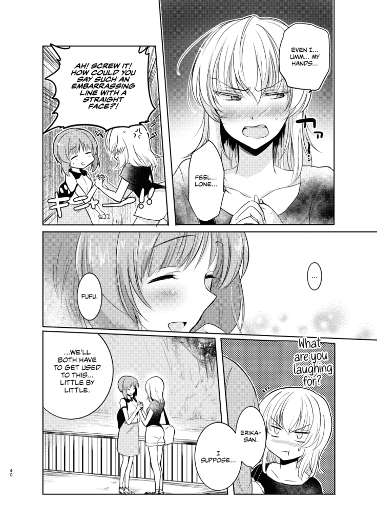 Futarikiri no Natsu | A Summer With Just the Two of Us