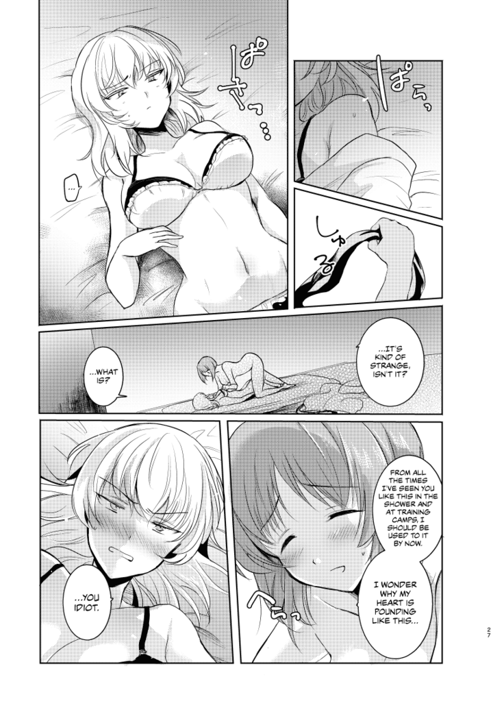 Futarikiri no Natsu | A Summer With Just the Two of Us