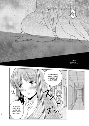 Futarikiri no Natsu | A Summer With Just the Two of Us Page #15
