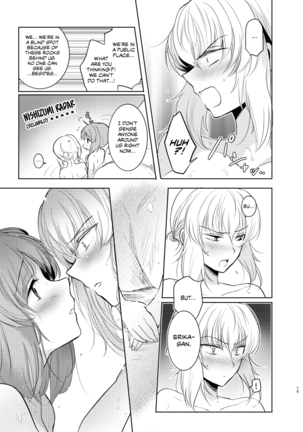 Futarikiri no Natsu | A Summer With Just the Two of Us Page #14