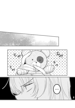 Futarikiri no Natsu | A Summer With Just the Two of Us Page #34