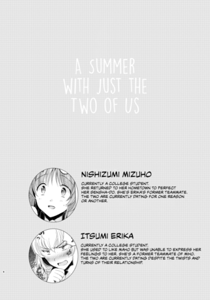 Futarikiri no Natsu | A Summer With Just the Two of Us