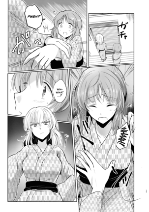 Futarikiri no Natsu | A Summer With Just the Two of Us Page #16