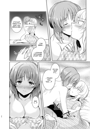 Futarikiri no Natsu | A Summer With Just the Two of Us Page #25