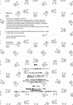 Usamimi Princess to Isekai Kozukuri Life!! 3 Page #22