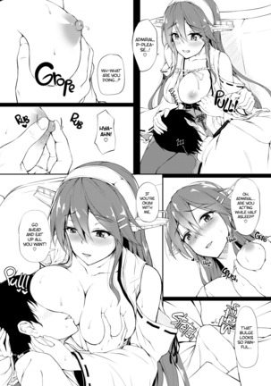 Suzuya Santa to Amai Yoru |  Sweet Night with Santa Suzuya Page #21