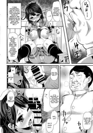 Watashi no Teitoku Page #7
