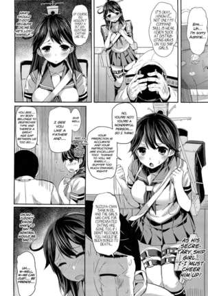 Watashi no Teitoku Page #3