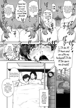 Mercury Obasan no Netorare Furin Nikki. Shibou Tappuri Kyonyuu Kyojiri Hitozuma ga DQN Daigakusei ni Netorarechau Ohanashi. - Page 15